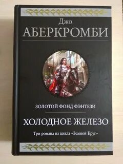 Лучше подавать холодным