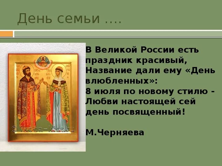 Краткое содержание повесть о петре и февронии. Краткое содержание повесть о петре и февронии