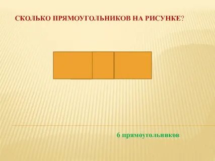 Отношение 4 3 прямоугольник