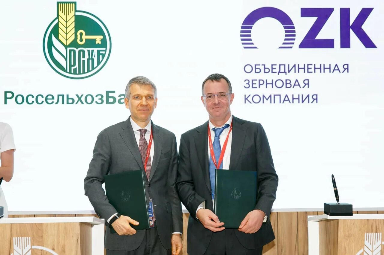 Зерновая промагро. Озк зерно. Агропром агропромышленный комплекс. Холдинг зерновых. Объединенная зерновая компания логотип.