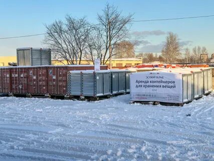 Контейнер новосибирск