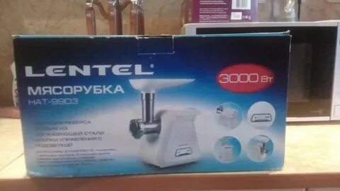Магазин днс мясорубка