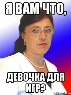Ммм ясна