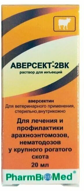Аверсект к с отзывы. Аверсект к с раствор для инъекций 0.5 для кошек и собак 5мл. дозировка аверсект 2 для крс. аверсект для коров.