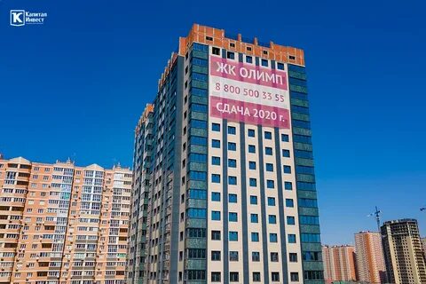 Олимп красноярск