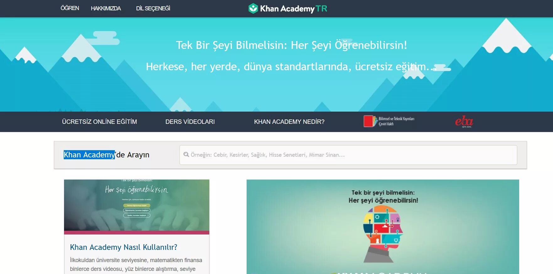 Khan academy логотип. Hanac academy. Академия хана. Saint cecilia catholic elementary school. Hanac academy.