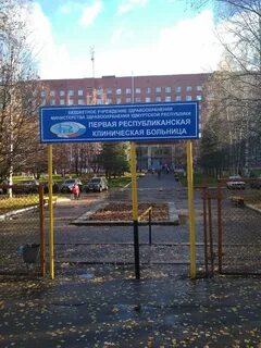 Ркб ижевск