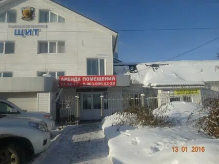 Г магнитогорск адрес