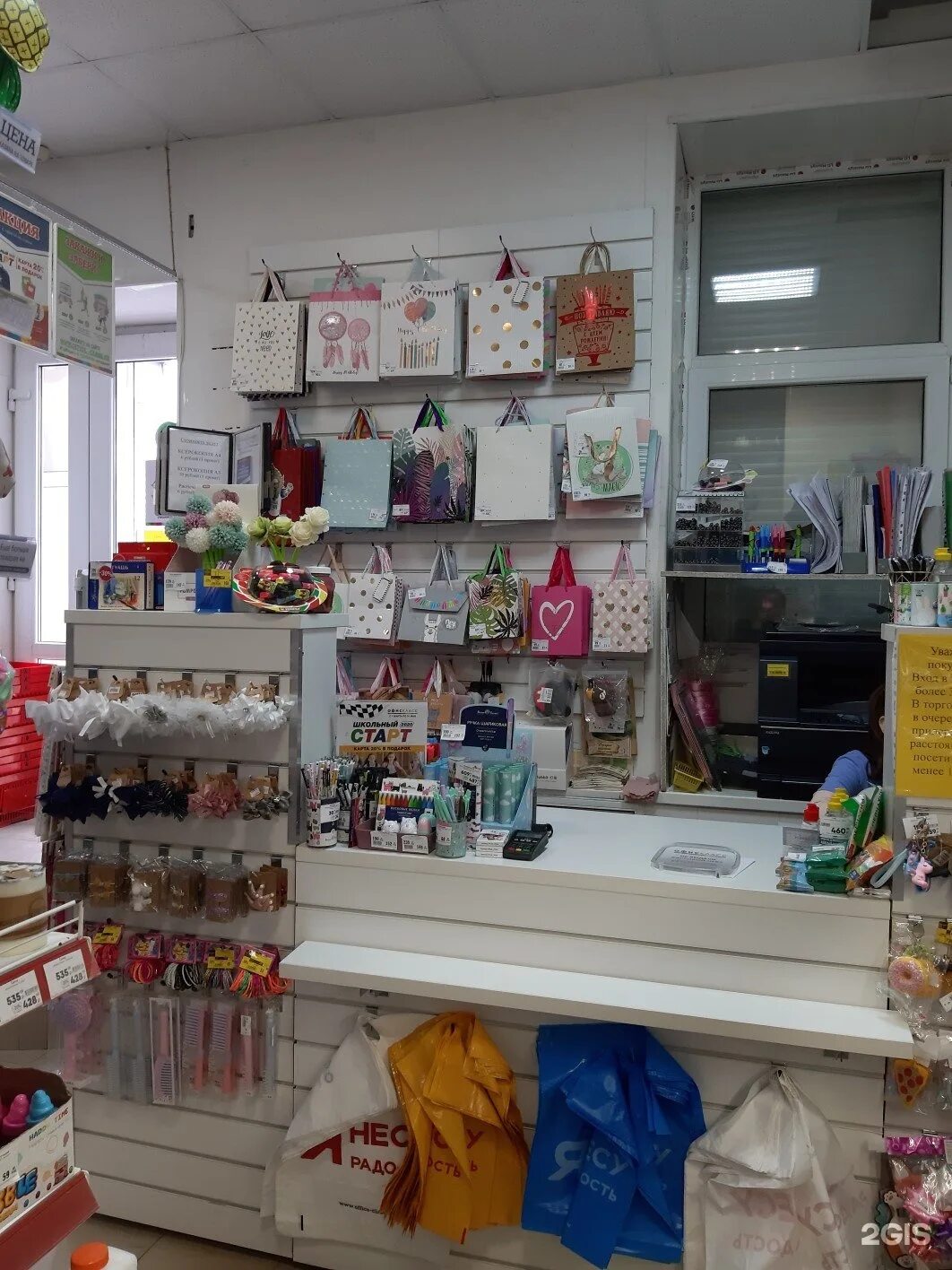 Офис класс магазин. Магазин канцелярии ростов. Офис класс интернет магазин ростов на дону. Офис класс интернет магазин ростов на дону. Офис класс интернет магазин ростов на дону.