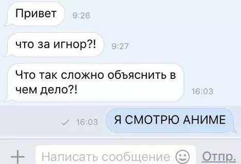 Почему игнорит сообщения