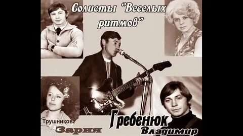 1975 г песни