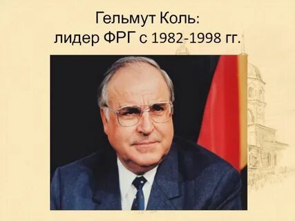 Г колем