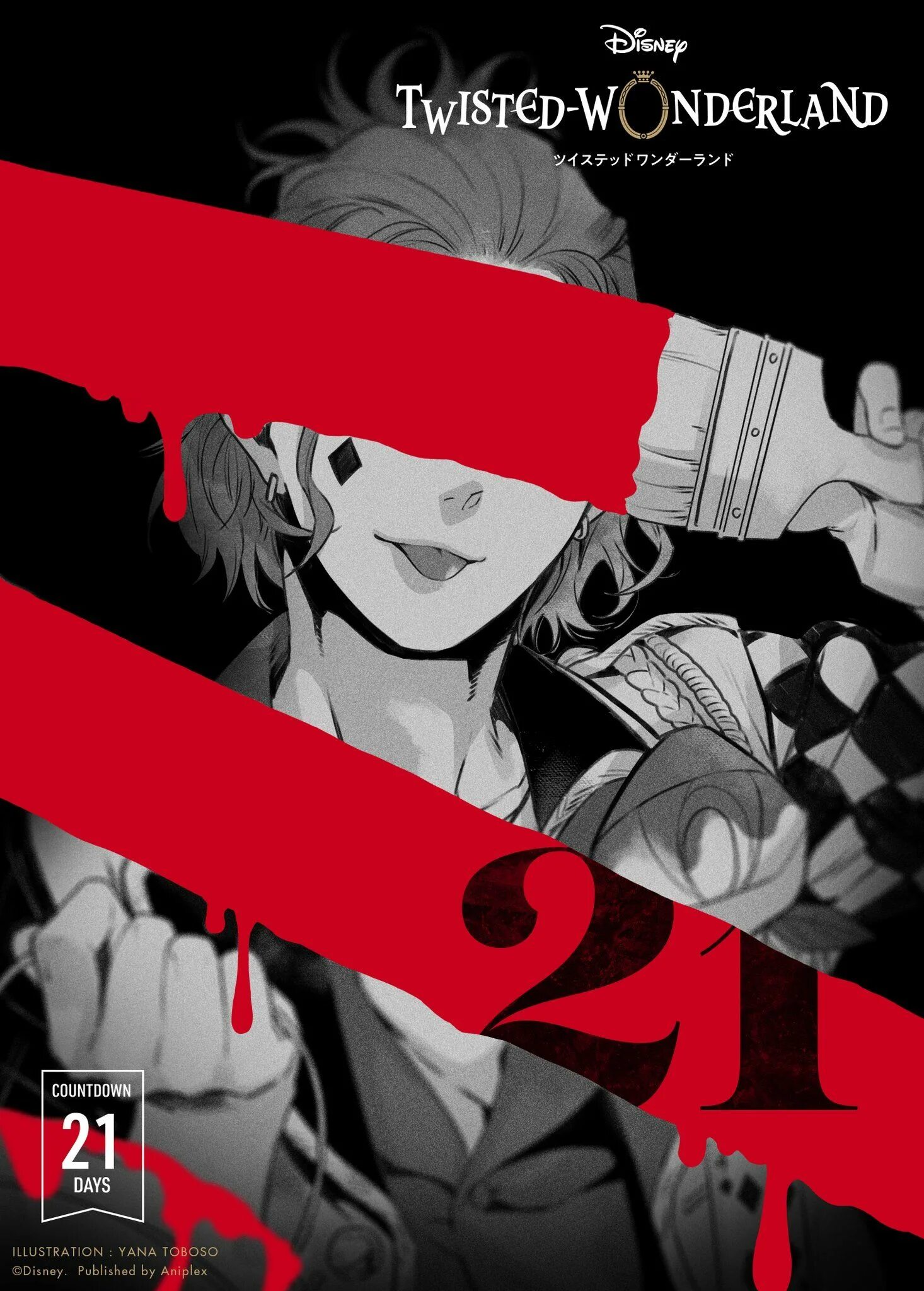 Твистед вондерленд манга. Диссомния twisted wonderland. Twisted wonderland манга. Twisted wonderland manga episode heartslabyul. Twisted wonderland манга.