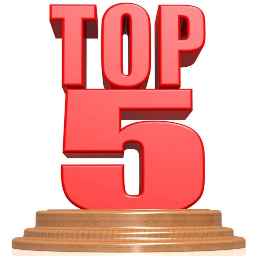 Топ 5. Топ 5 м. Top5 картинка. Топ 5 картинка. Топ 5 м.