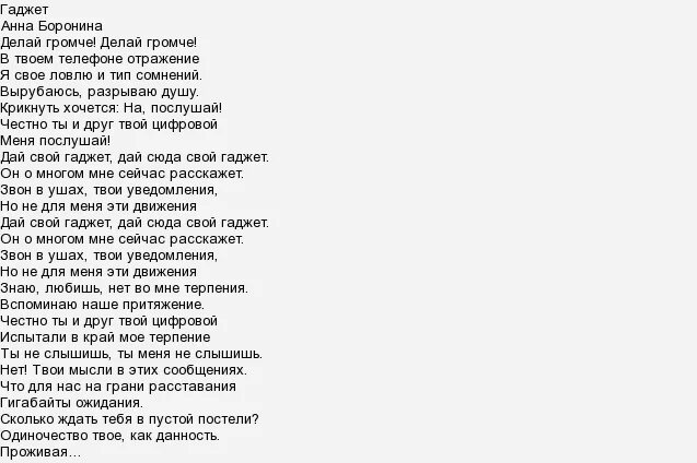 Шутки про зажигалку. Гравировка на зажигалке zippo. Зажигалки нервы текст. Зажигалка рисунок. Зажигалка текст гнилая.