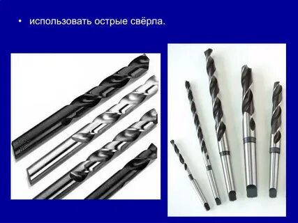 Сверло какая сталь