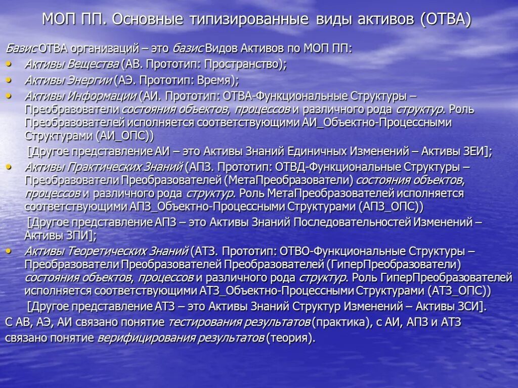 Преобразование статуса поселения