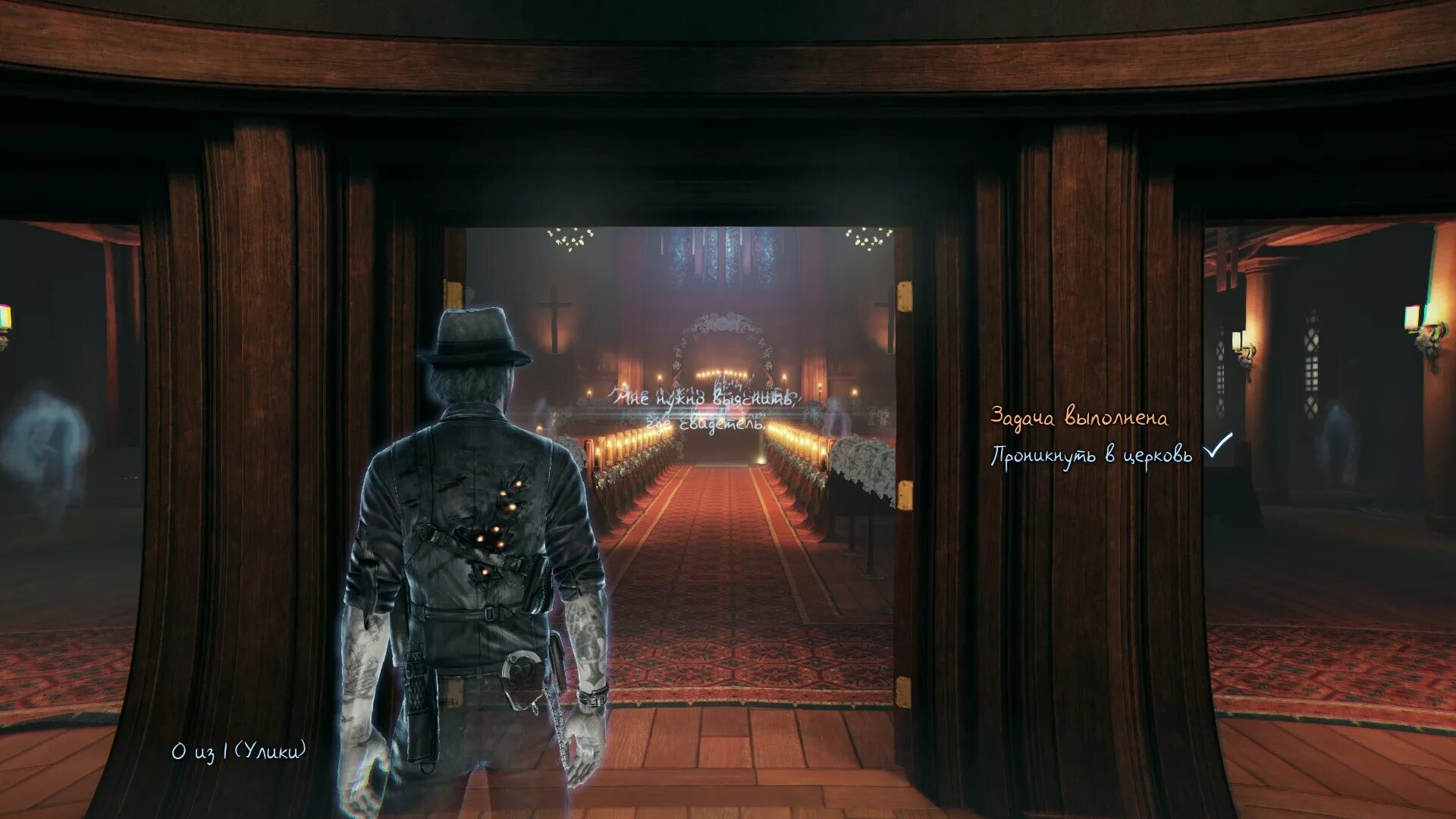 Murdered предметы. Murdered: soul suspect. murdered soul suspect церковь. murdered soul suspect карта. murdered soul suspect обои.
