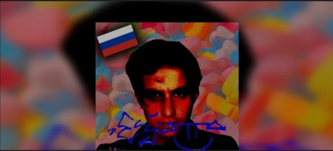 Sugar crush рамка. Sugar crush! исполнитель elyotto. Sugar crash. Шугар краш. Elyotto zedivan.