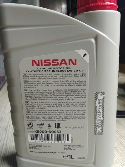 Nissan ester. Nissan ke900-99943-r. оригинальное масло ниссан 5w30 синтетика. моторное масло ниссан 5w40 с4. Nissan 5w30 c4.