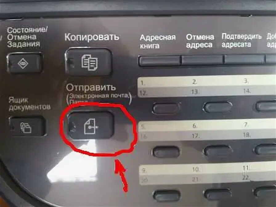 Как пользоваться kyocera. Кнопка скана на принтере canon. fs-1025mfp сканер. кнопка сканировать на принтере. отсканировать документ на принтере kyocera.