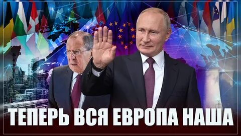 Под европой нашли