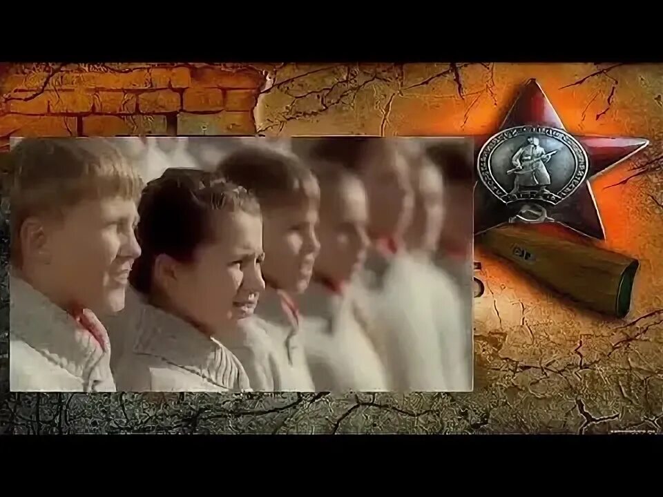 И прадед домой вернулся слушать