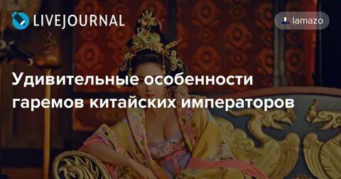 Успех императора