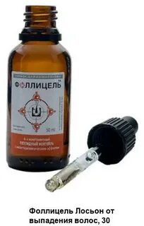 Фоллицель лосьон