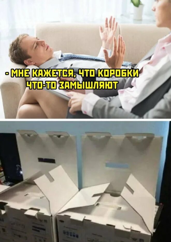 Pejnya net юмор