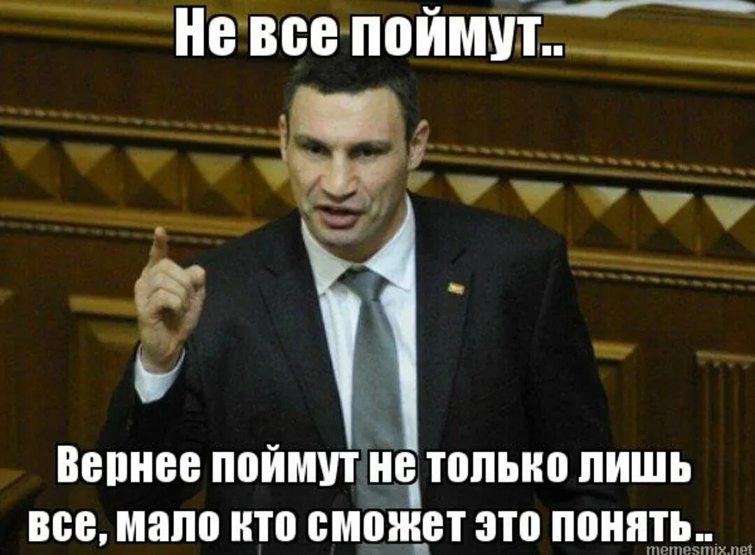 Нету понимаешь