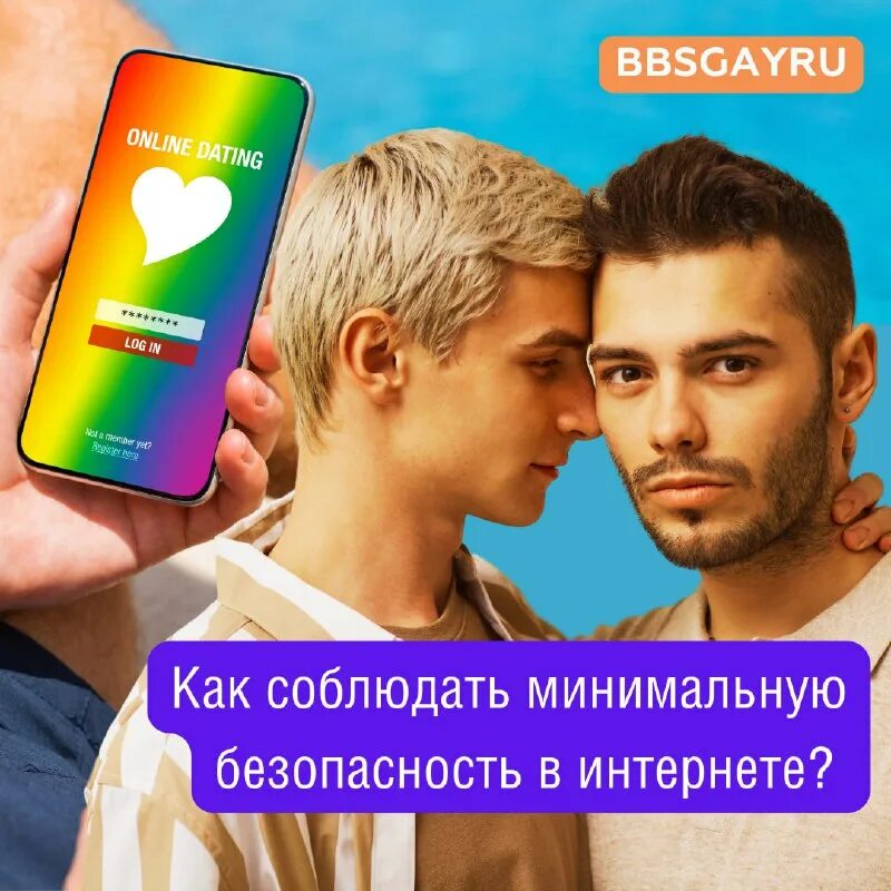 Https bbsgayru1 7 com piter знакомства