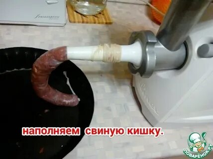 Домашняя колбаса на мясорубке рецепт