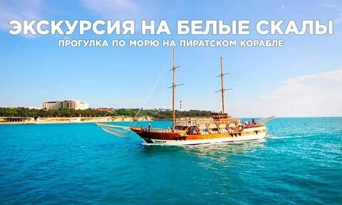 Лучшие экскурсии в геленджике