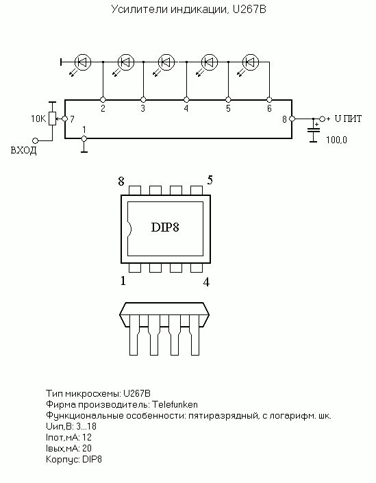 Схема включения микросхемы 1005пц2. Схема включения микросхемы dhs250b12. Схема включения микросхемы ej1uqp. 6218 Микросхема схема включения. Микросхемы b