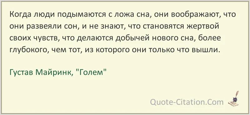 Чехов с точки зрения пьяницы. Анхель де Куатье цитаты. Любовь бывает разная цитаты. Любовь бывает разная стихи.