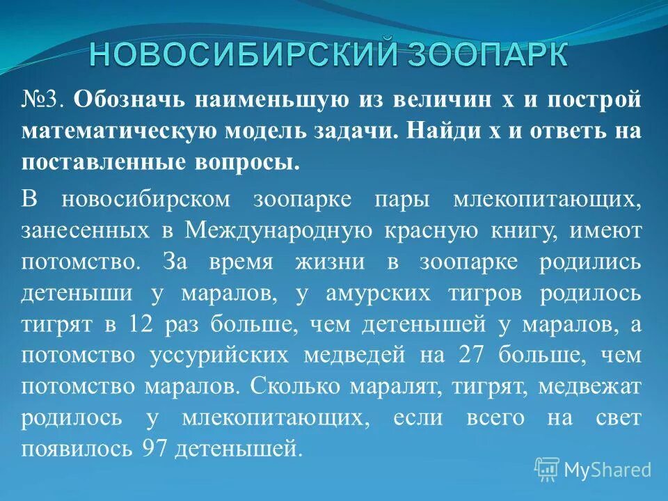 мала что означает