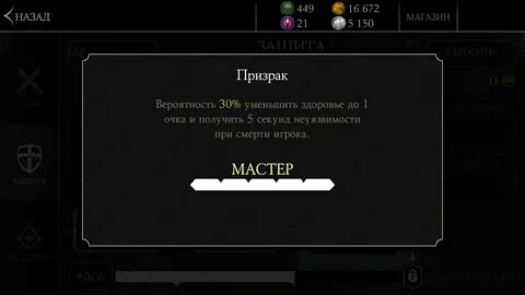 Сборы мк