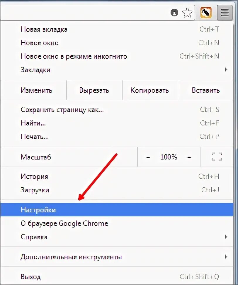 Сохраненные пароли в хроме. Пароли в Google Chrome. Сохраненные пароли в гугл хром. Где в хроме сохраненные пароли. Сохранить пароли google chrome