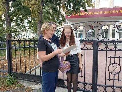 Библиотека далматово
