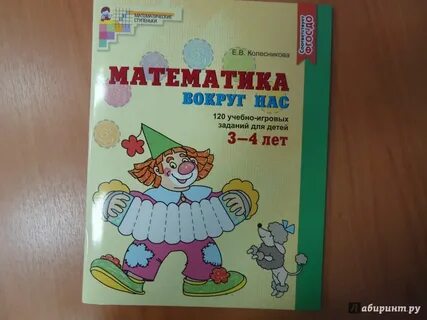 Фгос 4 года