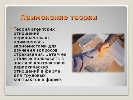 Проанализируй договор и ответь на вопросы
