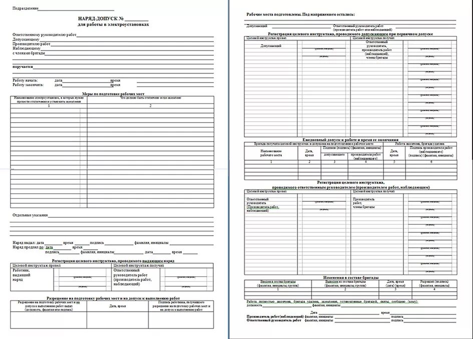 Наряд на наблюдающему. Наряд допуск в электроустановках. Наряд-допуск в электроустановках 0.4 кв. Наряд допуск в электроустановках 2023. Пример заполнения наряда-допуска для работы в электроустановках.