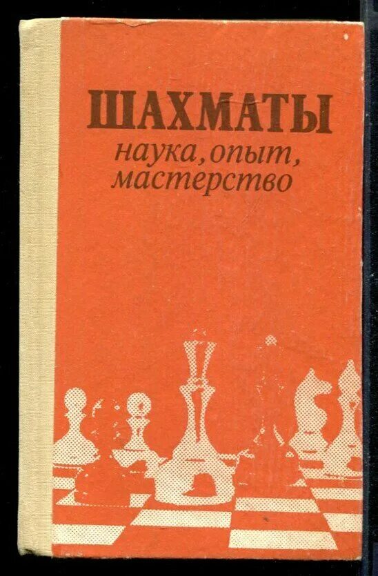 Книги про мастерство. Книги по книжному искусству. Книги про мастерство. Книги про мастерство. Книги про мастерство.