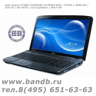 Acer aspire 5738g