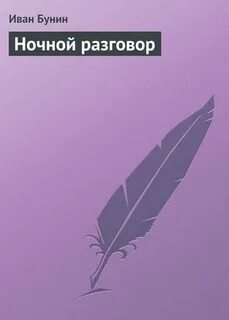 Аудиокнига учитель слушать