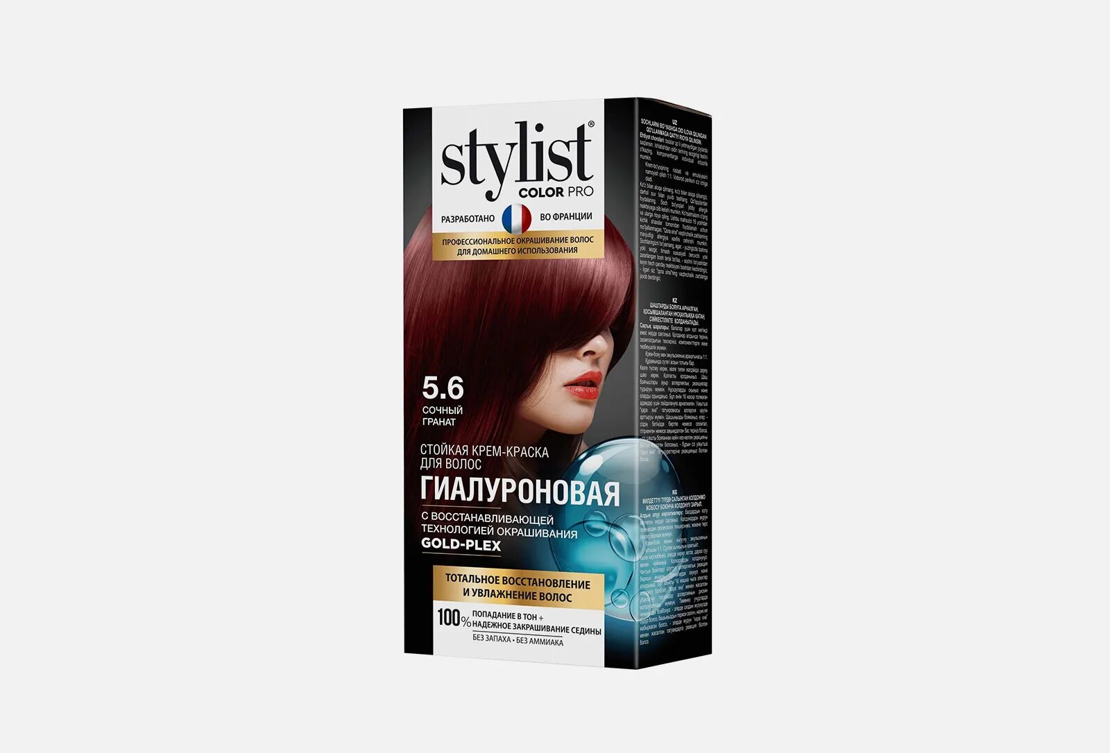 Крем-краска гиалуроновая stylist color pro, 9. 3 шоколад 115мл. Stylist color pro тон 5. Краска для волос stylist color pro гиалуроновая. 3.