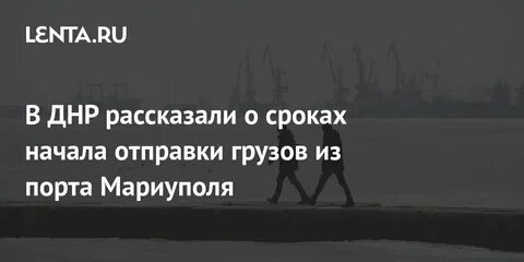 Начата послала