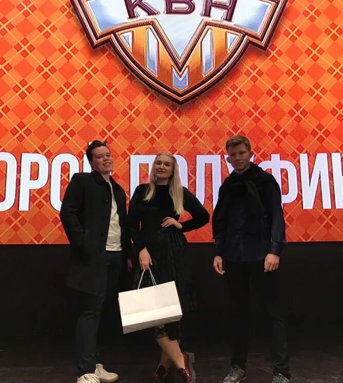 Лига квн пермь 2025. Пермская команда квн. сборная пгниу квн. счастье не за горами квн. квн пермь.