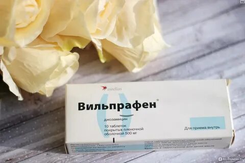 Вильпрафен